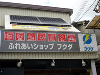 ���z�����d�V�X�e���E�X���ݒu