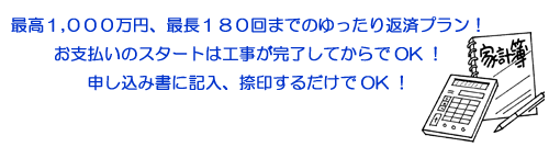 �ō��P,�O�O�O���~�A�Œ��P�W�O��܂ł̂������ԍσv�����I���x�����̃X�^�[�g�͍H�����������Ă���łn�j�I�\�����ݏ��ɋL���A��󂷂邾���łn�j�I